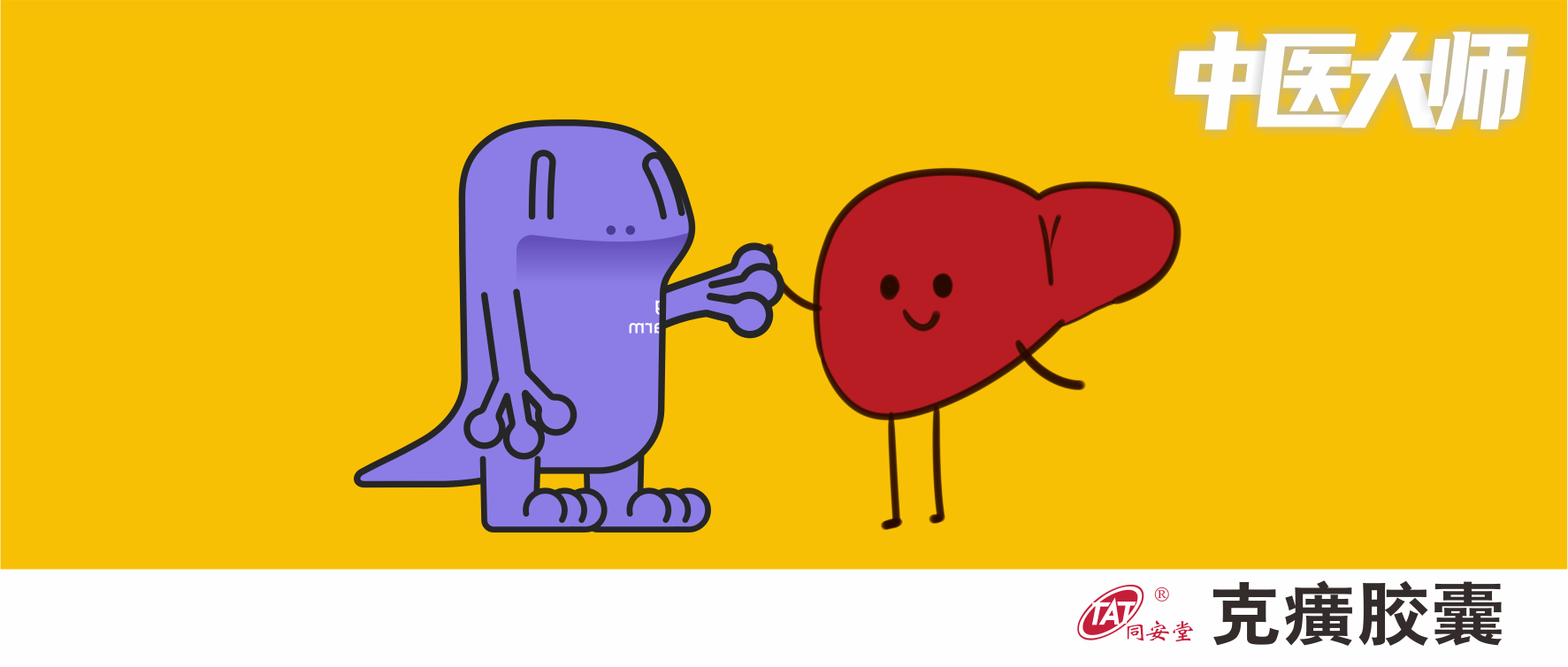 立秋時(shí)節(jié)，如何養(yǎng)肝護(hù)肝？