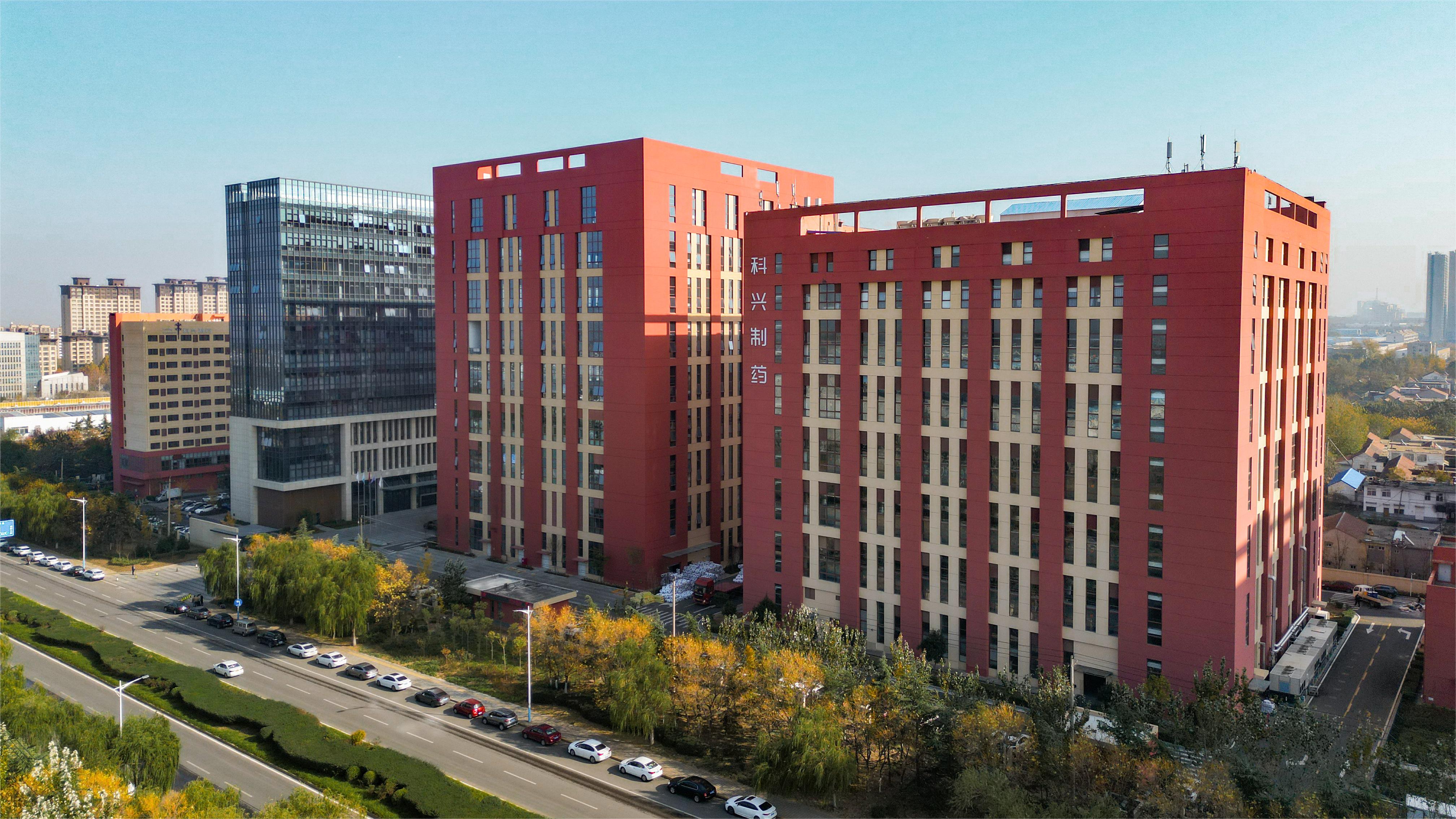 喜訊｜科興制藥獲得國(guó)際能源管理體系（ISO50001:2018）證書