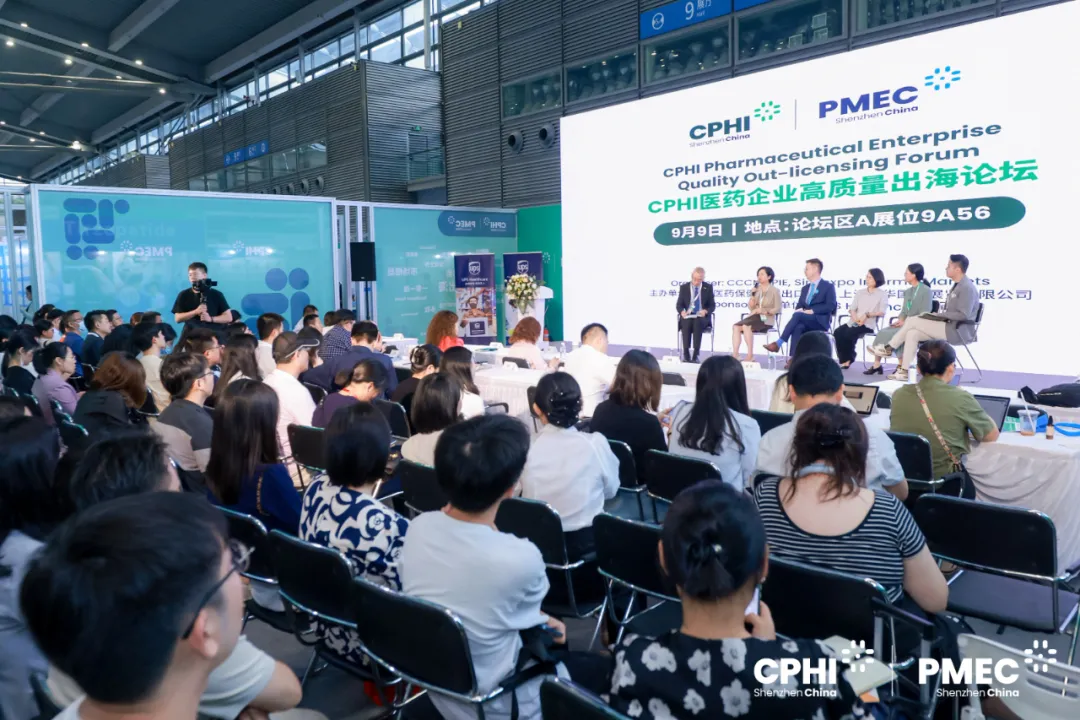 攜手出海進行時丨科興制藥參加CPHI & PMEC 制藥工業(yè)展“CPHI醫(yī)藥企業(yè)高質(zhì)量出海論壇”，圓滿完成
