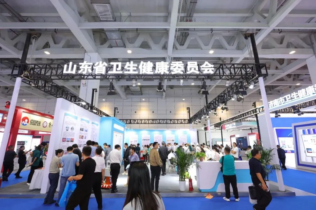 科技引領(lǐng)·健康未來(lái) | 科興制藥亮相2023山東國(guó)際大健康產(chǎn)業(yè)博覽會(huì)