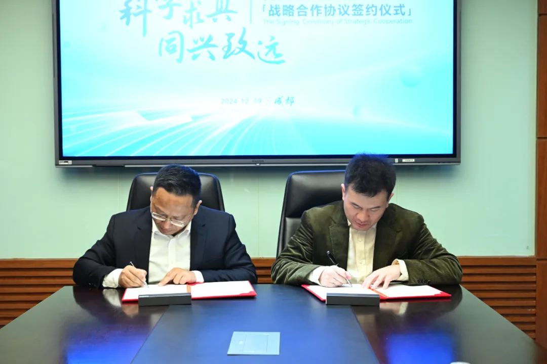 重磅！科興制藥與科倫藥業(yè)達(dá)成藥品出海戰(zhàn)略合作