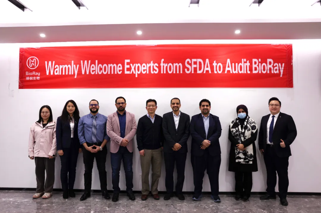 科興制藥引進(jìn)產(chǎn)品阿達(dá)木單抗接受沙特藥監(jiān)局GMP現(xiàn)場(chǎng)審計(jì)