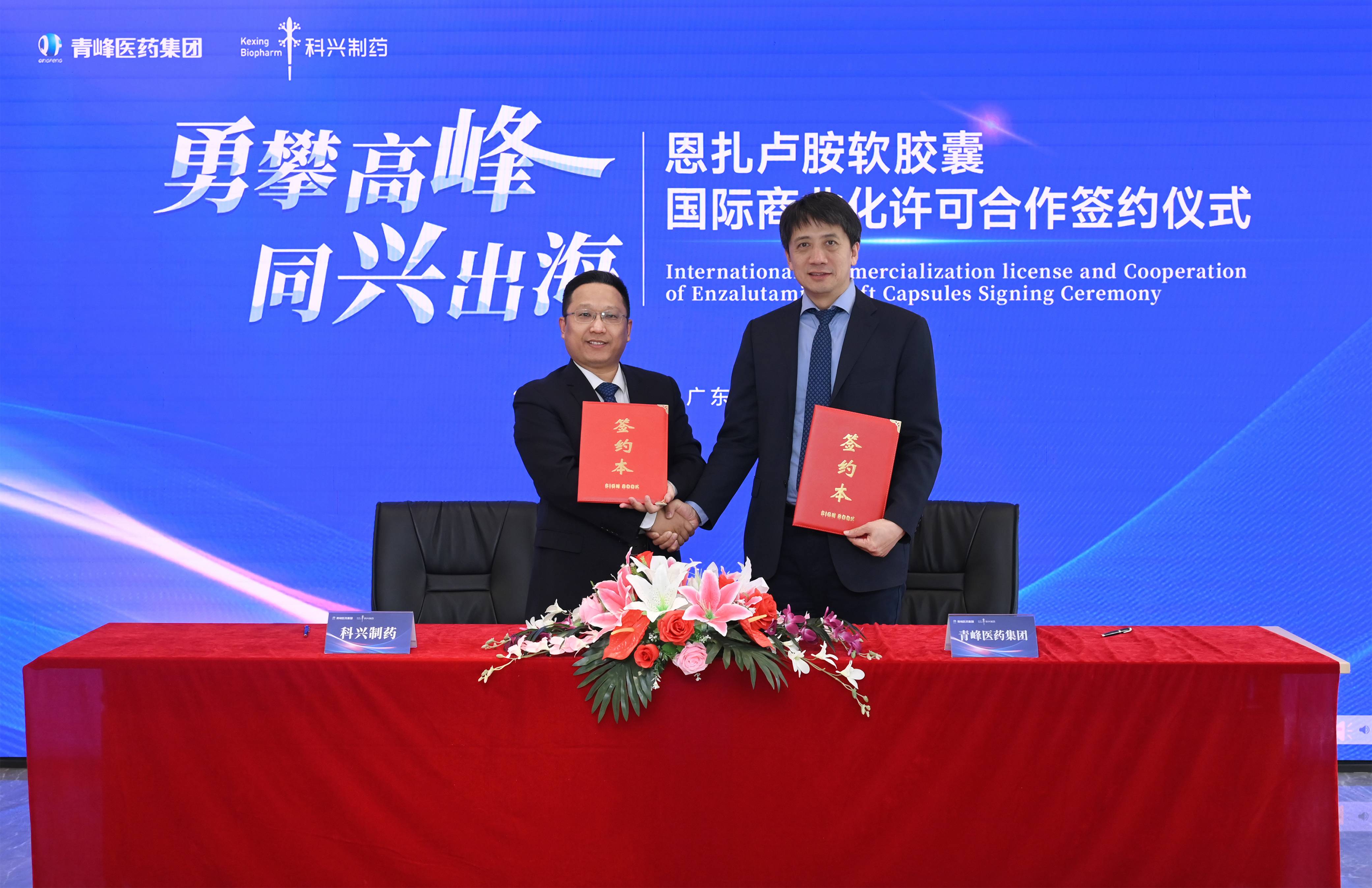 繼乳腺癌產(chǎn)品后，科興制藥又布局前列腺癌系列產(chǎn)品線