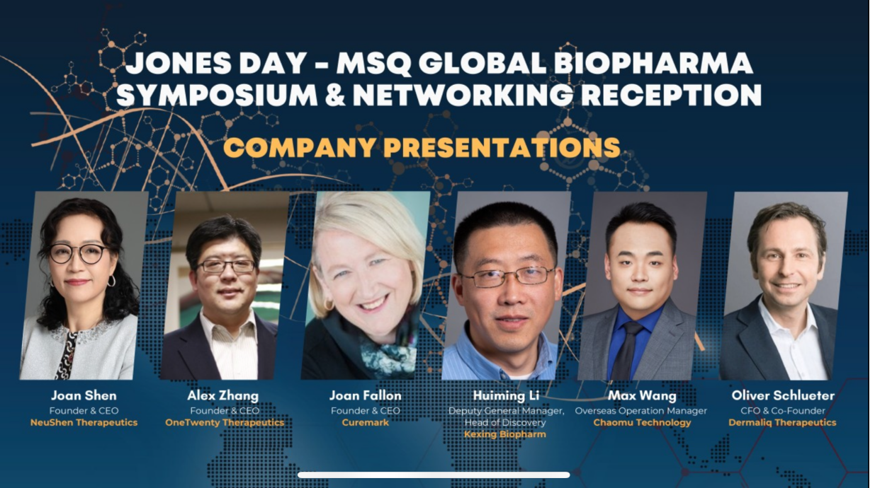 科興制藥參加第17屆Biotech Showcase大會(huì)，多條創(chuàng)新管線獲關(guān)注