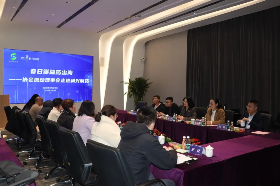 科興制藥與山東省醫(yī)藥行業(yè)協(xié)會(huì)聯(lián)合舉辦“春日謀篇藥出?！敝黝}座談會(huì)